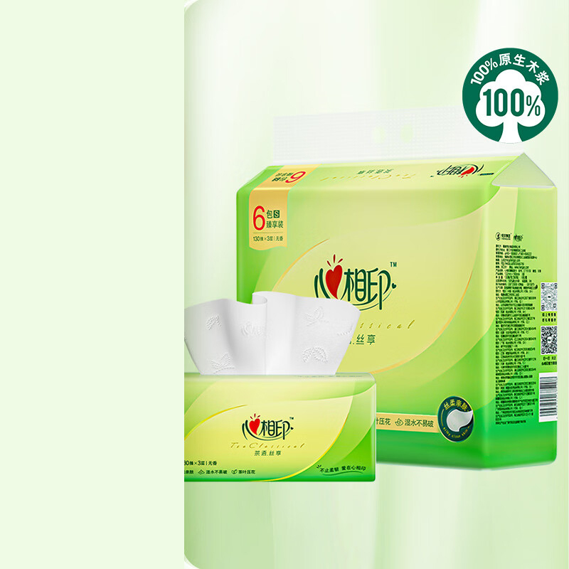 心相印茶语丝享抽纸 130抽6包/提