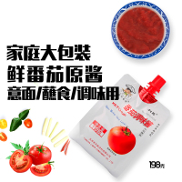 利民 番茄调味酱 198g/袋 番茄酱 番茄原酱 非番茄沙司