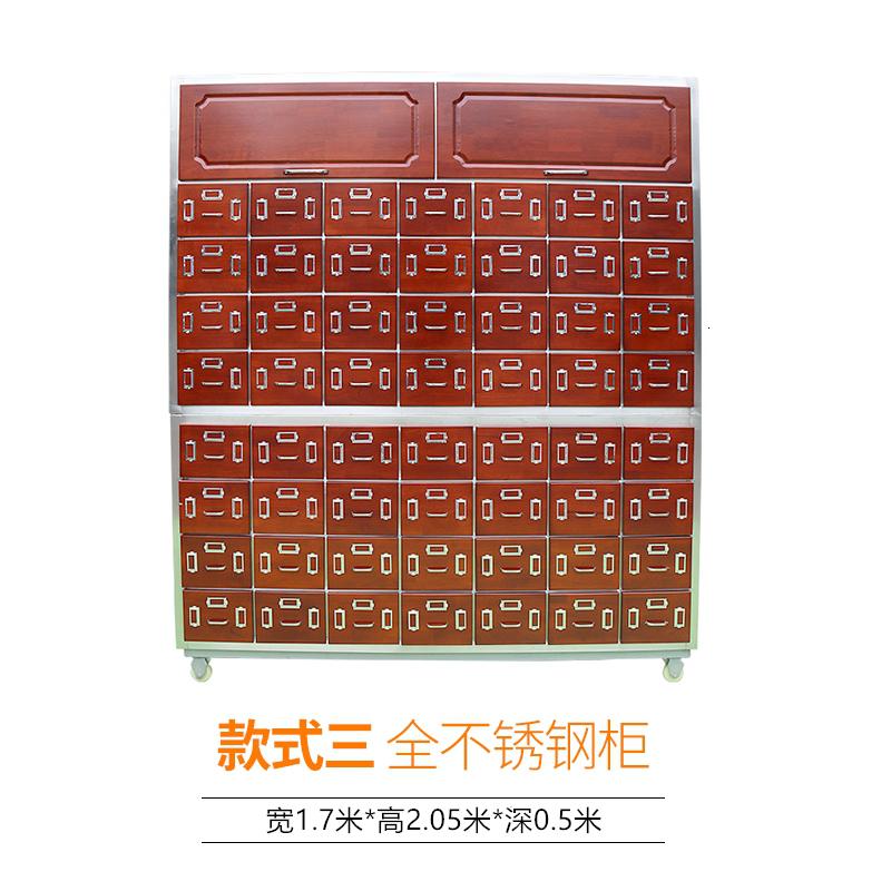 森美人实木加厚钢制柜不锈钢中医柜橱百子柜调剂台经济型店高清大图