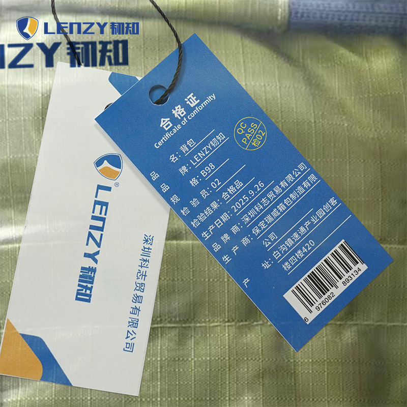 LENZY 韧知 背包B98 个高清大图