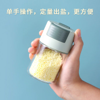 拜杰定量调料瓶厨房调味罐家用精准控盐罐味精撒粉盒撒盐神器0.5g