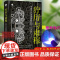 [出版社]狞厉与肃穆 中国古代青铜器的纹样 37件青铜器300多个纹样呈现商周时代青铜器 展现青铜器之美古董文物考古鉴定