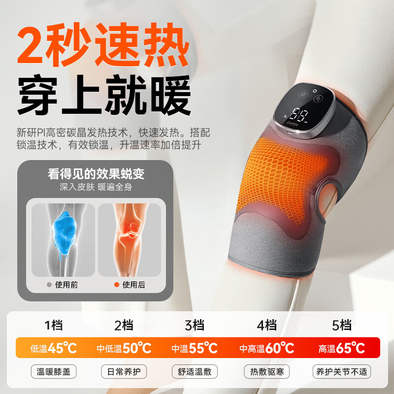 科普菲膝盖热敷理疗仪按摩仪器加热发热护膝保暖膝关节持久暖款KPF-Knee13