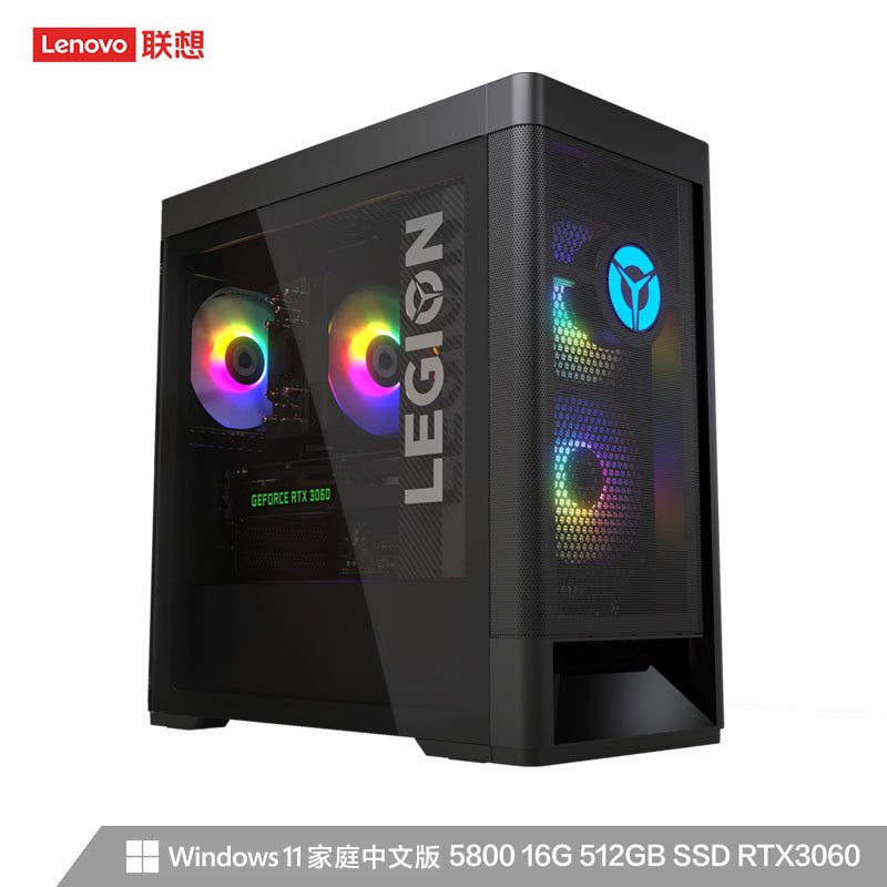 联想(Lenovo)拯救者刃7000P台式电脑新锐龙 UIY吃鸡电竞游戏设计台式商务办公电脑主机(R7-5800 16G 512GB RTX3060 12GB独显 Win11 )