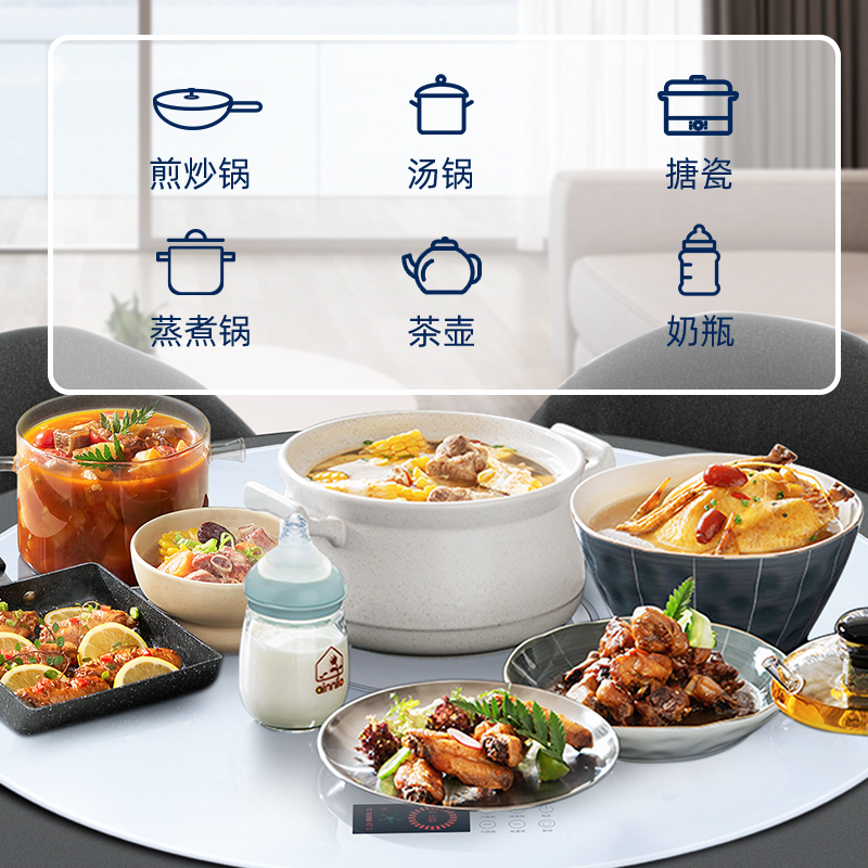 旺厨好太太 3000W暖菜板 家用饭菜加热板 多功能加热器保温热菜板火锅圆形智能触控暖菜板 自动旋转电陶炉电磁炉大功率高清大图