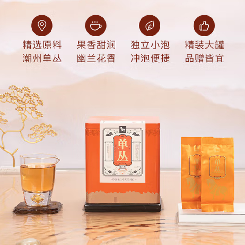 八马茶业(BAMA TEA)单丛蜜兰香大罐装192克高清大图