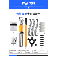 液压拉马 15T