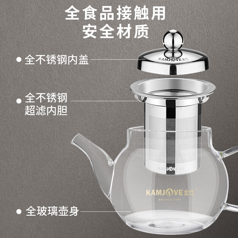 金灶(KAMJOVE) 600ML茶壶 耐热玻璃茶壶不锈钢过滤内胆泡茶壶 花茶壶煮茶壶A-07玻璃茶壶