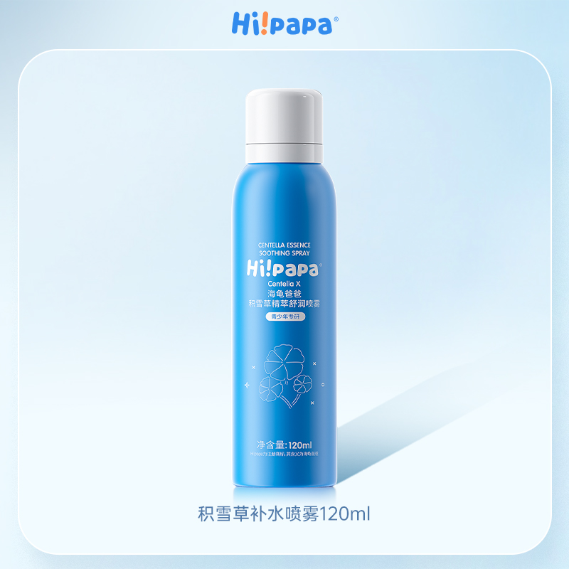 海龟爸爸 积雪草精萃舒润喷雾120ml*3高清大图