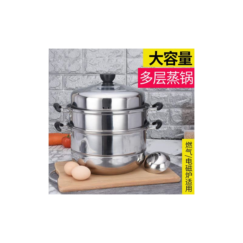 34cm加厚不锈钢蒸锅三层5双4层蒸笼汤锅大号蒸锅电磁炉煤气炉锅具图片