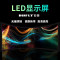飞显 拼接屏 FX-LHDP2W 1920*1080 3840HZ 1000×1000 LED