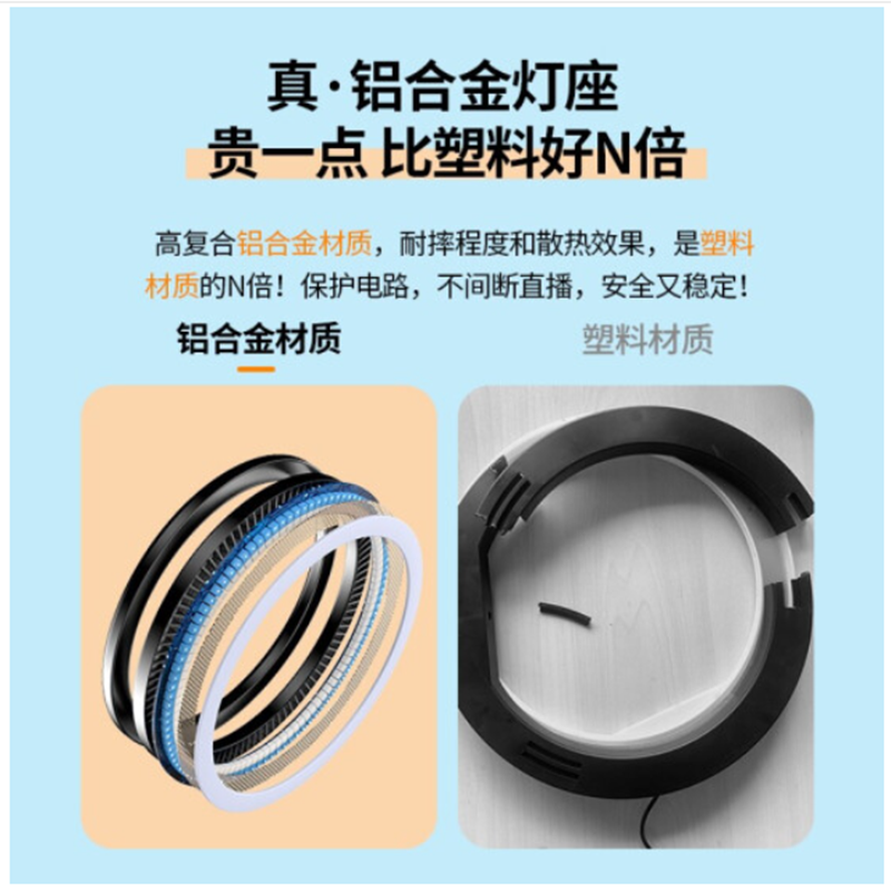 手机直播支架补光灯 支架210CM+补光灯26CM