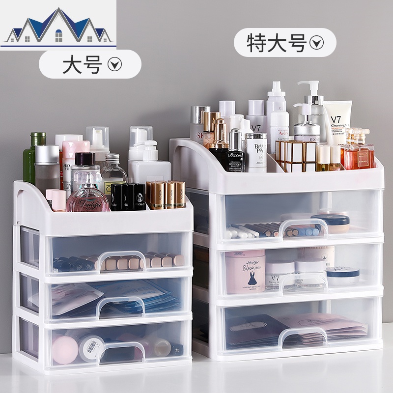 网红化妆品收纳盒宿舍学生护肤品桌面置物架大容量抽屉式收纳架 三维工匠高清大图