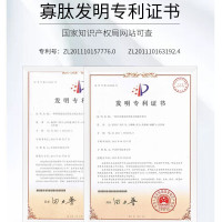 药都仁和眼霜苏宁自营淡化黑眼圈眼袋细纹脂肪粒补水抗皱去提拉紧致男女士寡肽多效修复眼精华霜[官方正品]