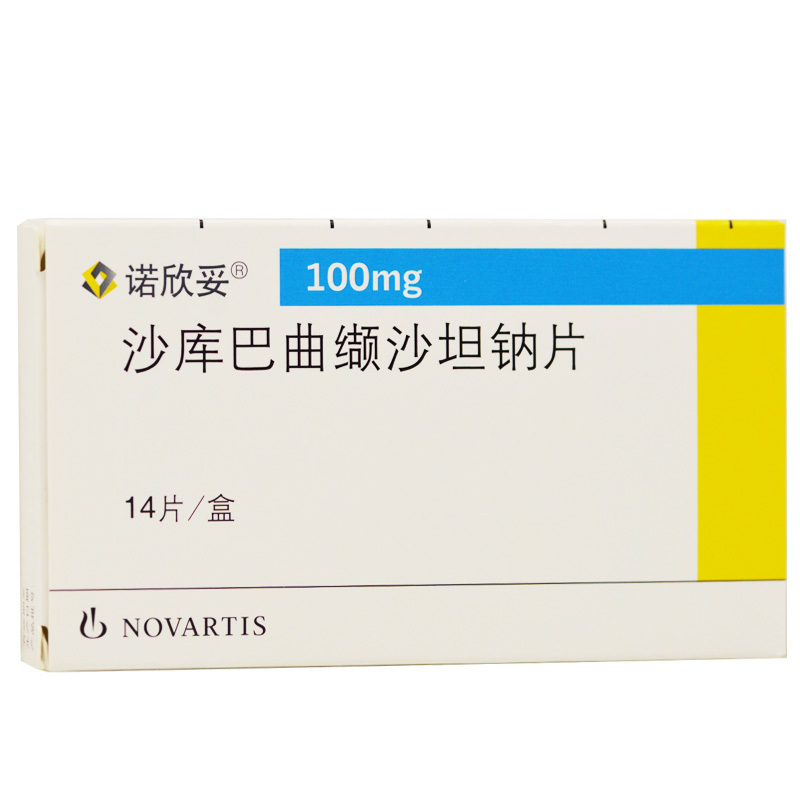 诺欣妥 沙库巴曲缬沙坦钠片 100mg*14片/盒 慢性心力衰竭 降低心血管