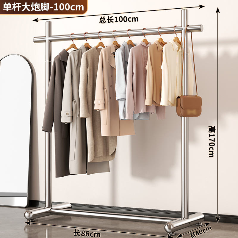 彭梵不锈钢晾衣架 不锈钢晾衣架1000*400*1700mm个