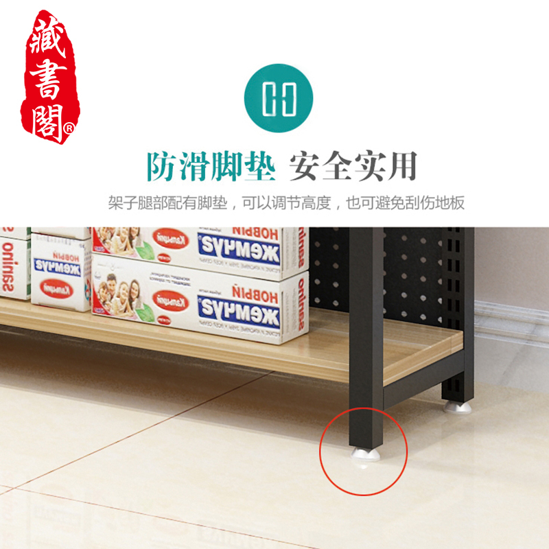 [藏书阁]超市货架展示架化妆品展示柜自由组合茶叶柜子精品展示架仓库货架