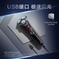 飞利浦剃须刀电动全新黑蜂巢5系剃胡刀刮胡刀三刀头1小时快充胡须刀蜂巢5系升级款生日礼物 旗舰款S5831[高配性能]