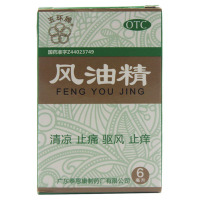 两瓶装】五环牌 风油精 6ml 清凉止痒止痛驱风蚊虫叮咬
