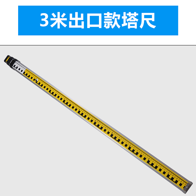 扬子(YANGZI) 路径跳高丈量尺5米YZ-TG003高清大图
