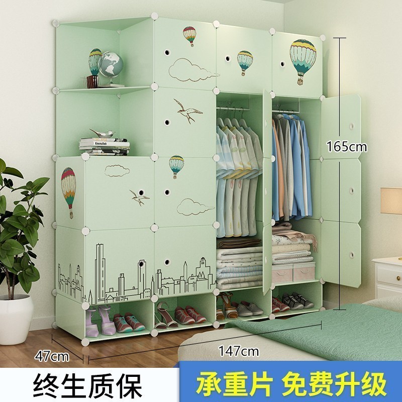 美帮汇简易衣柜挂衣柜简约现代组装儿童储物收纳柜子出租房用单人布衣橱 14门2挂至尊带鞋格