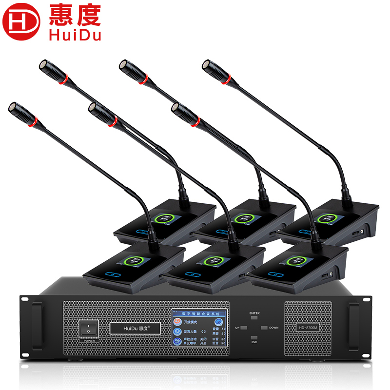 惠度（HuiDu）HD-8700专业有线手拉手会议话筒视频跟踪会议话筒工程会议系统会议阵列麦克风鹅颈款一拖六