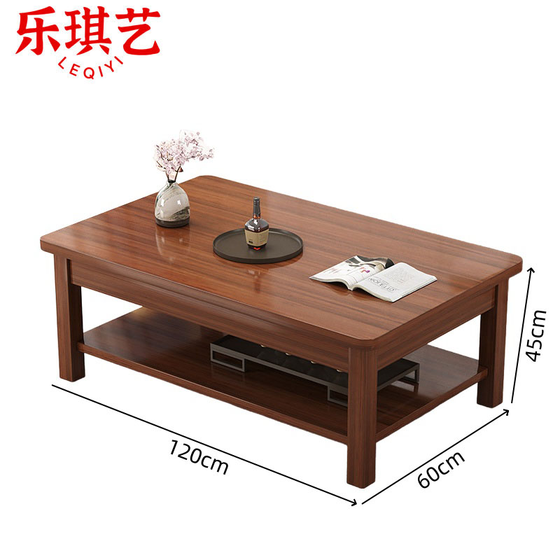 乐琪艺 长茶几 120*60*45cm(双层)个高清大图