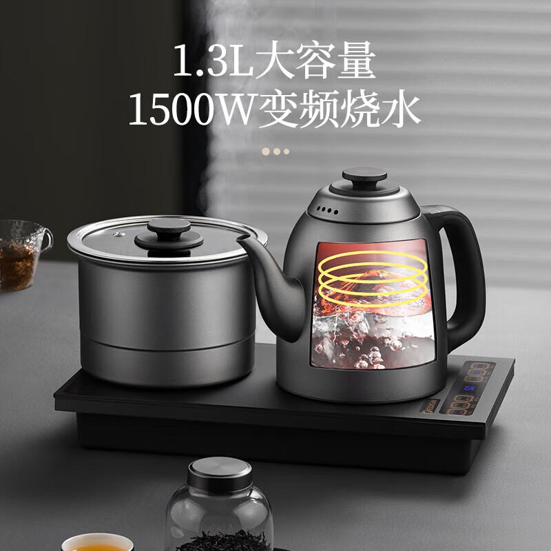 壹滴水纯钛电热水壶茶壶烧茶套装烧水壶智能上水保温煮茶壶纯钛[智能]电水壶1.3L高清大图