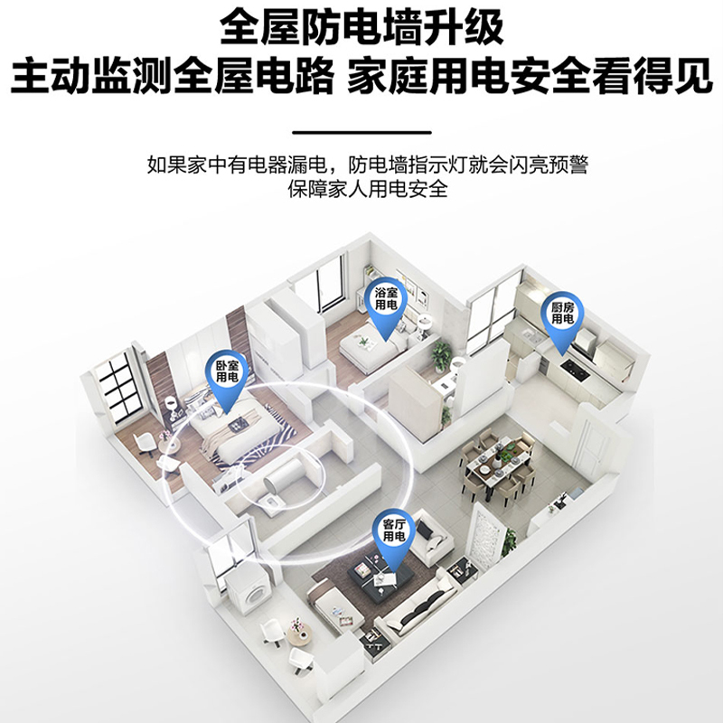 Haier/海尔60升电热水器 2200W速热 金刚三层胆 健康抑菌 预约洗浴 节能温水EC6001-KD3