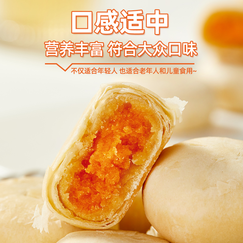ABD蛋黄饼也疯狂420克/箱(约12枚) 咸蛋黄入馅香酥咸甜好满足 办公室零食下午茶夜宵饱腹解馋