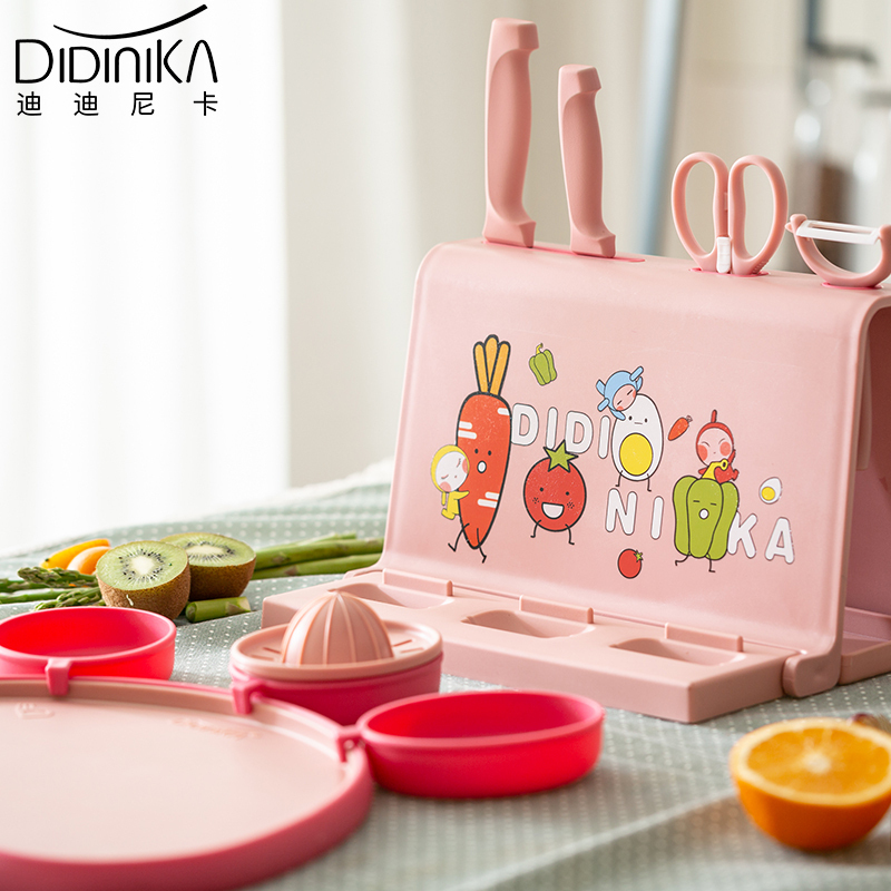 迪迪尼卡(Didinika)宝宝婴儿辅食刀具套装不锈钢菜刀菜板组合菜板刀具9件套