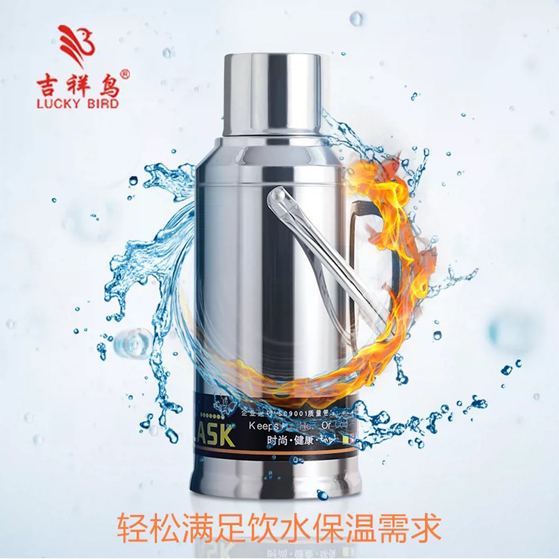 瑞翔推荐 3.2L玻璃内胆暖水瓶鸭嘴不锈钢开水瓶(单位:个)