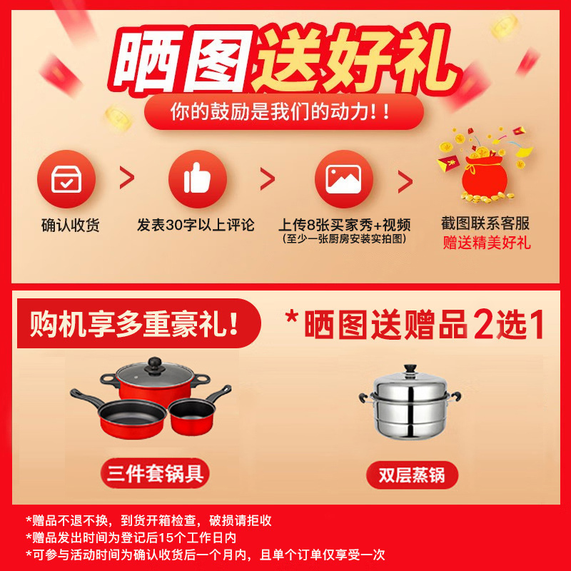 康佳(KONKA)抽油烟机燃气灶具烟灶套装 顶侧双吸家用21m³/min爆炒大吸力 免拆洗 KL69+B500F天然气高清大图
