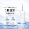 (Lion)狮王电动牙刷小活泉智能冲牙器便携式水牙线家用牙齿洗牙器清洁口腔