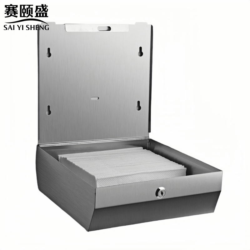 赛颐盛不锈钢抽纸盒挂壁式高清大图