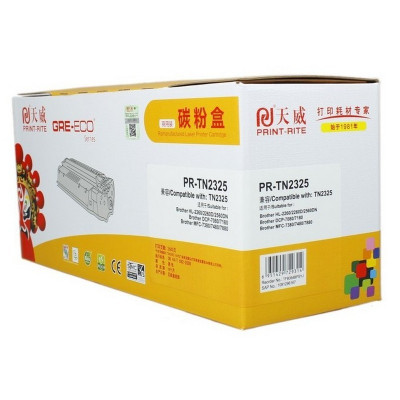 天威适用于BROTHER-TN2325-黑色粉盒(商用装)