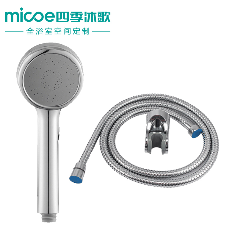 四季沐歌(MICOE)卫浴花洒喷头手持莲蓬头淋雨头增压淋浴花洒简易淋浴器