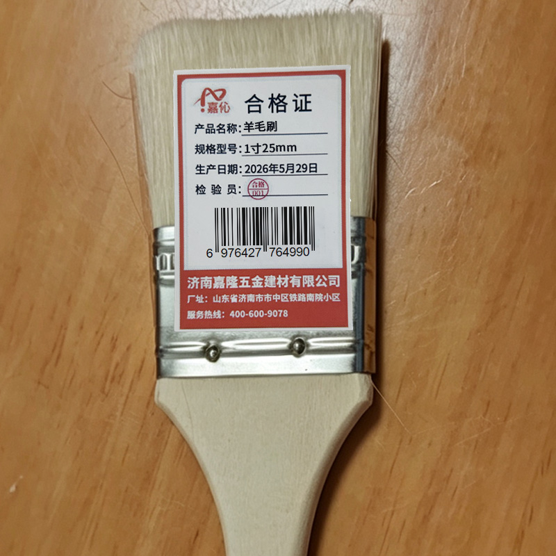 嘉伈 毛刷 把 羊毛刷1寸25mm