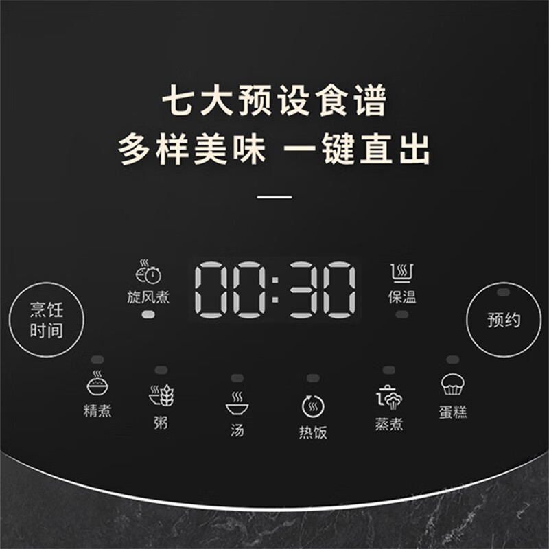 飞利浦智能立体加热方形电饭煲雅黑色3L白瓷内胆机械操控支持预约液晶显示适合2-4人家庭使用高清大图
