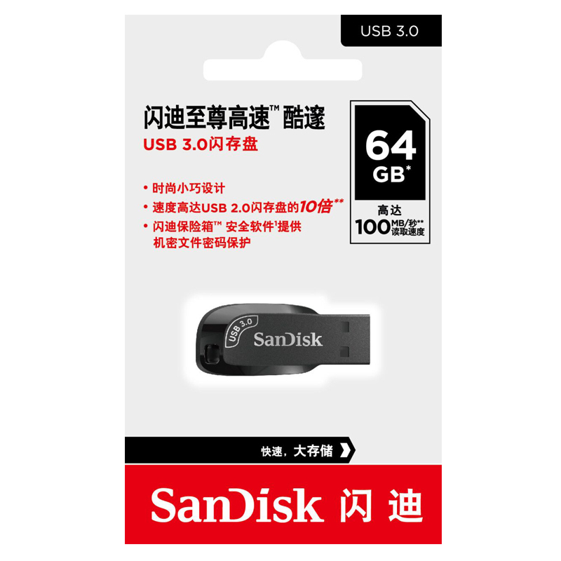 [官方授权]闪迪U盘64G 酷邃 CZ410 高速USB3.0 读取100MB/s 安全加密 商务办公优盘64GB