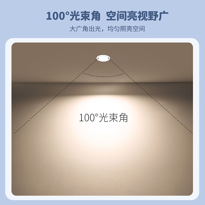 雷士照明ESTLT1989筒灯-3只装-pdd高清大图