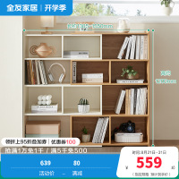 全友家居收纳架129529 【可伸缩可旋转】收纳架