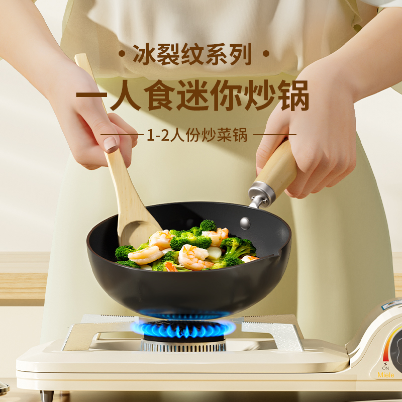 德博莱迷你小炒锅DBL-MNXCG001高清大图