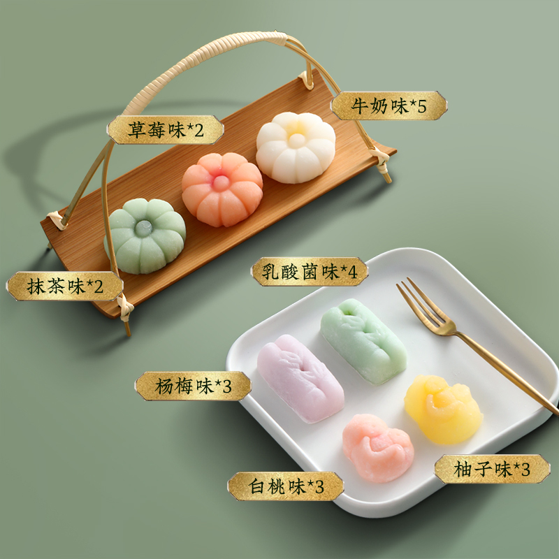 YOTIME 网红零食麻薯团子 特产传统糕点 雪媚娘下午茶点心 夹心麻薯饼 送礼佳品 新年礼物 麻薯菓子