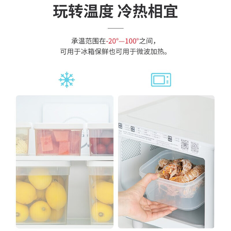 茶花 00015 欧铂兹*保鲜盒1300ml