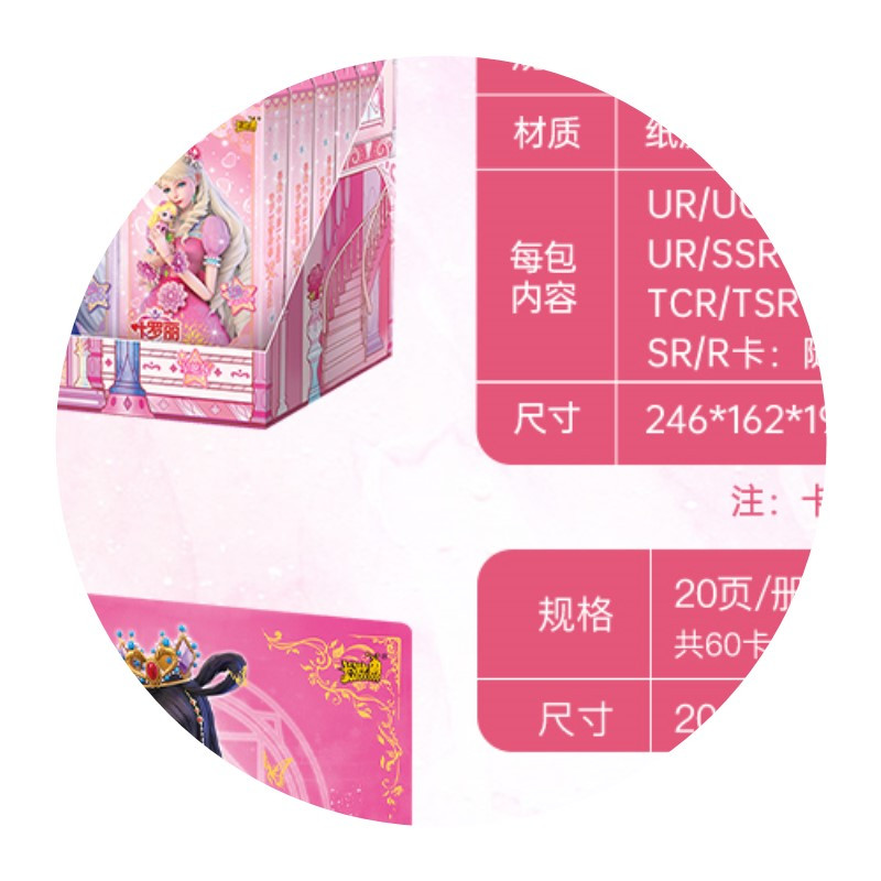 正版卡片星愿包稀有卡儿童心愿仙境收藏卡盲盒女孩卡牌玩具