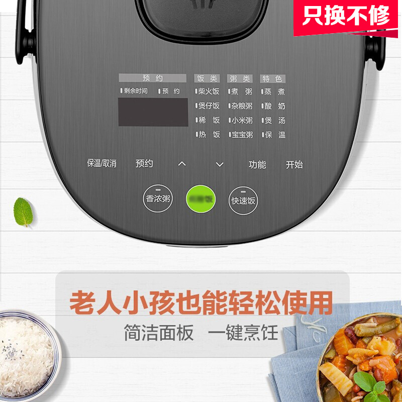 美的(Midea)电饭煲 MB-20LS18 家用智能2升智能迷你 智能预约多功能小容量电饭锅(推荐1-3人)