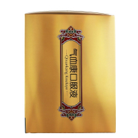 60支]云南白药气血康 云丰 气血康口服液10ml*30支*2盒 健脾固本 滋阴润燥 (中成药 液体剂 补气补血 )