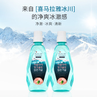 LG竹盐 喜马拉雅粉盐漱口水320ml 韩国原装进口 冰澈薄荷