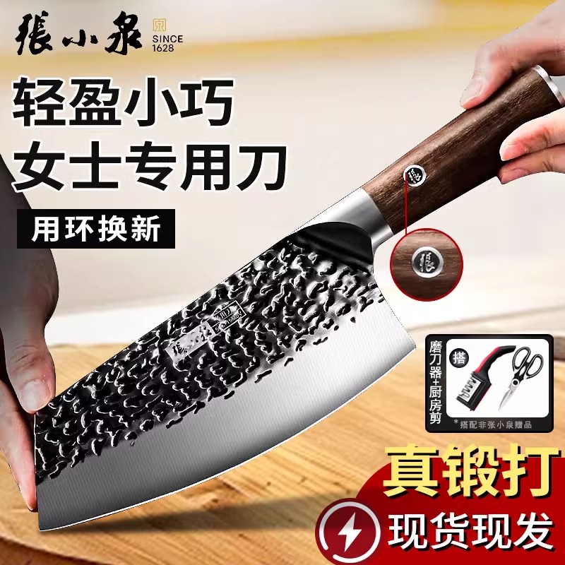 张小泉锻打切片刀古法工艺锋利耐用切肉不粘家用厨房精钢菜刀8138高清大图